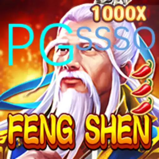 Descubra FengShen: O Novo Jogo que Está Conquistando o Mundo dos Games